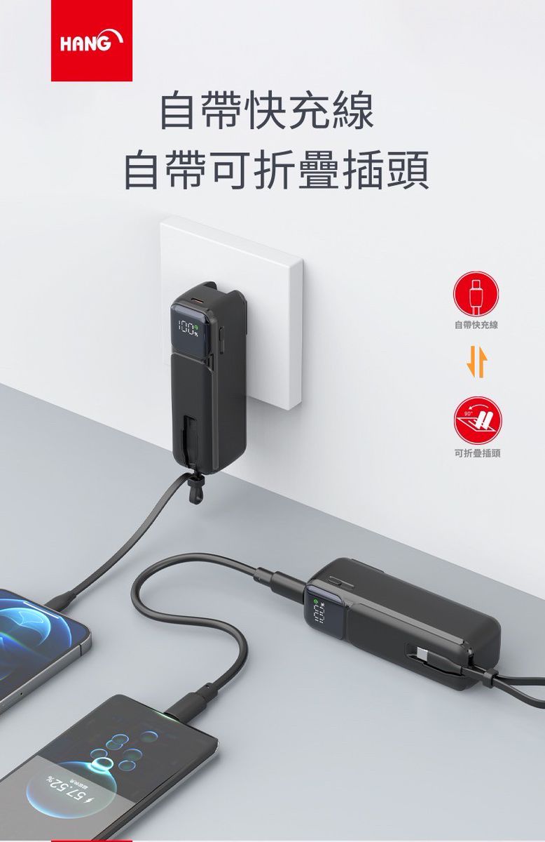 HANG|AC1 5000mAh 20W 自帶插頭行動電源 Type-C 雙向快充 LED 顯示