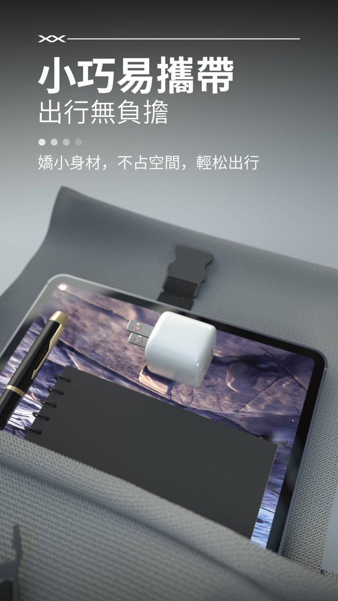 HANG|C16 體積超迷你蘋果豆腐頭 PD+QC快充雙輸出 22W