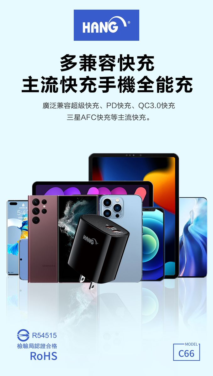 HANG|C66 雙Type-C快充頭 PD + QC 3.0 22W