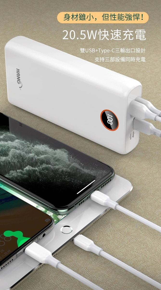 HANG|PD4 液晶快充行動電源 40000mAh