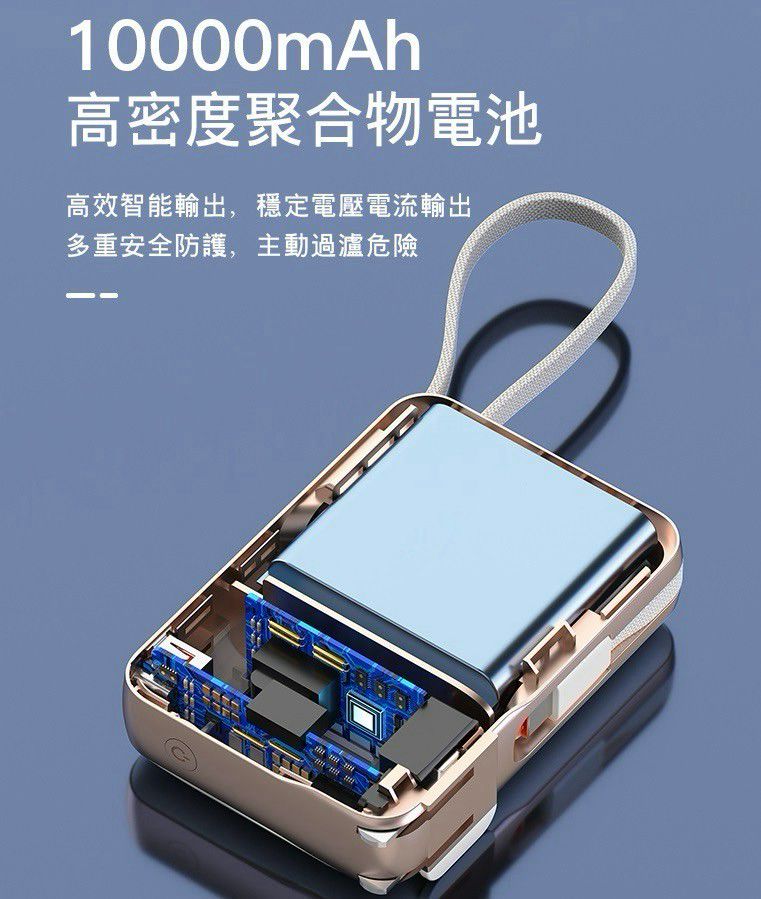 HANG|AC2 自帶插頭10000mAh 行動電源 22.5W 三合一 PD QC快充