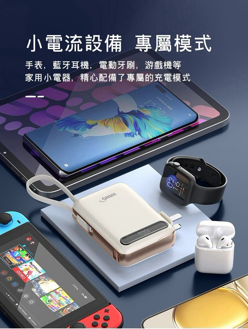 HANG|AC2 自帶插頭10000mAh 行動電源 22.5W 三合一 PD QC快充