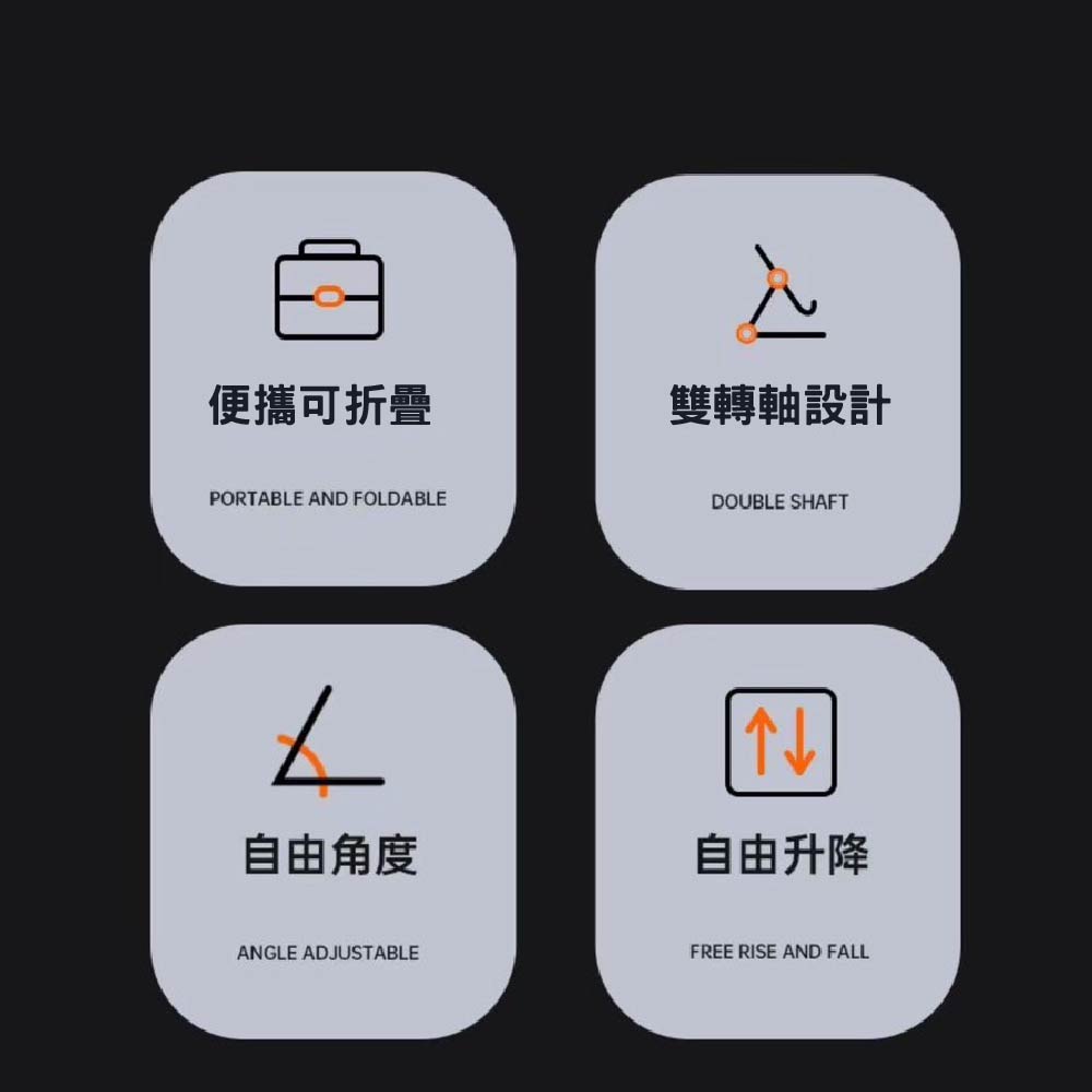 Baoxiang|Q77手機桌面折疊懶人架