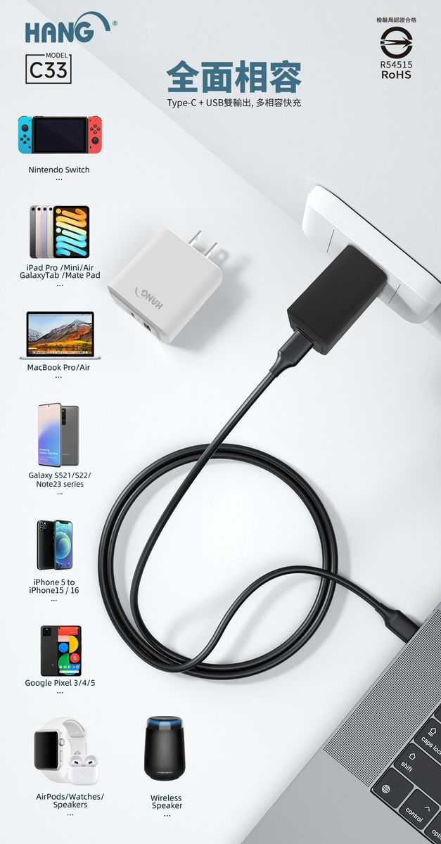 HANG|C33 GaN PD+QC 氮化鎵 雙口輸出充電器 30W