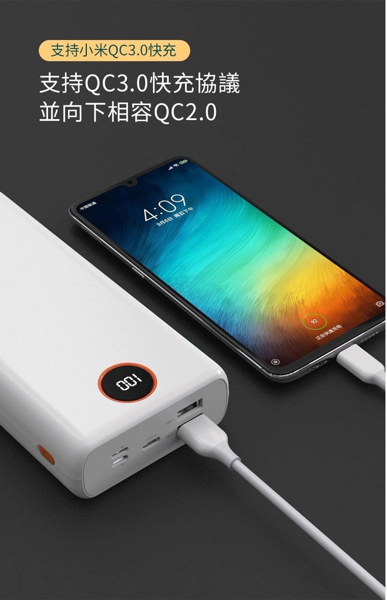 HANG|PD4 液晶快充行動電源 40000mAh