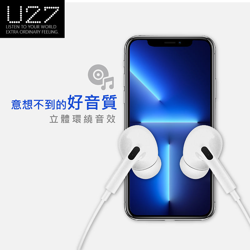 CITYBOSS|U27入耳式Lightning有線耳機