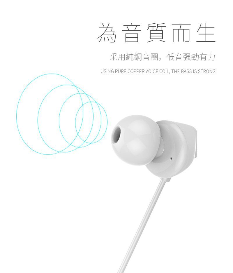 HANG|U25 立體聲耳塞式耳機