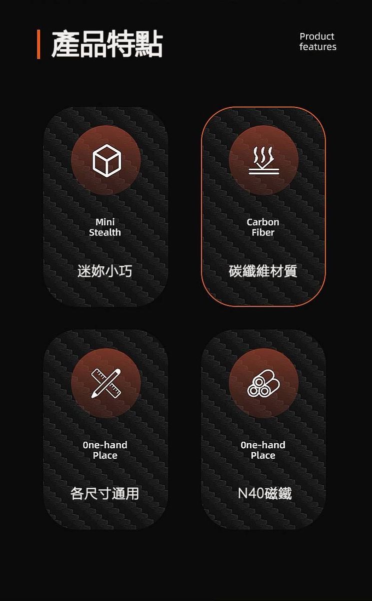HANG|6H9 出風口直角磁吸支架