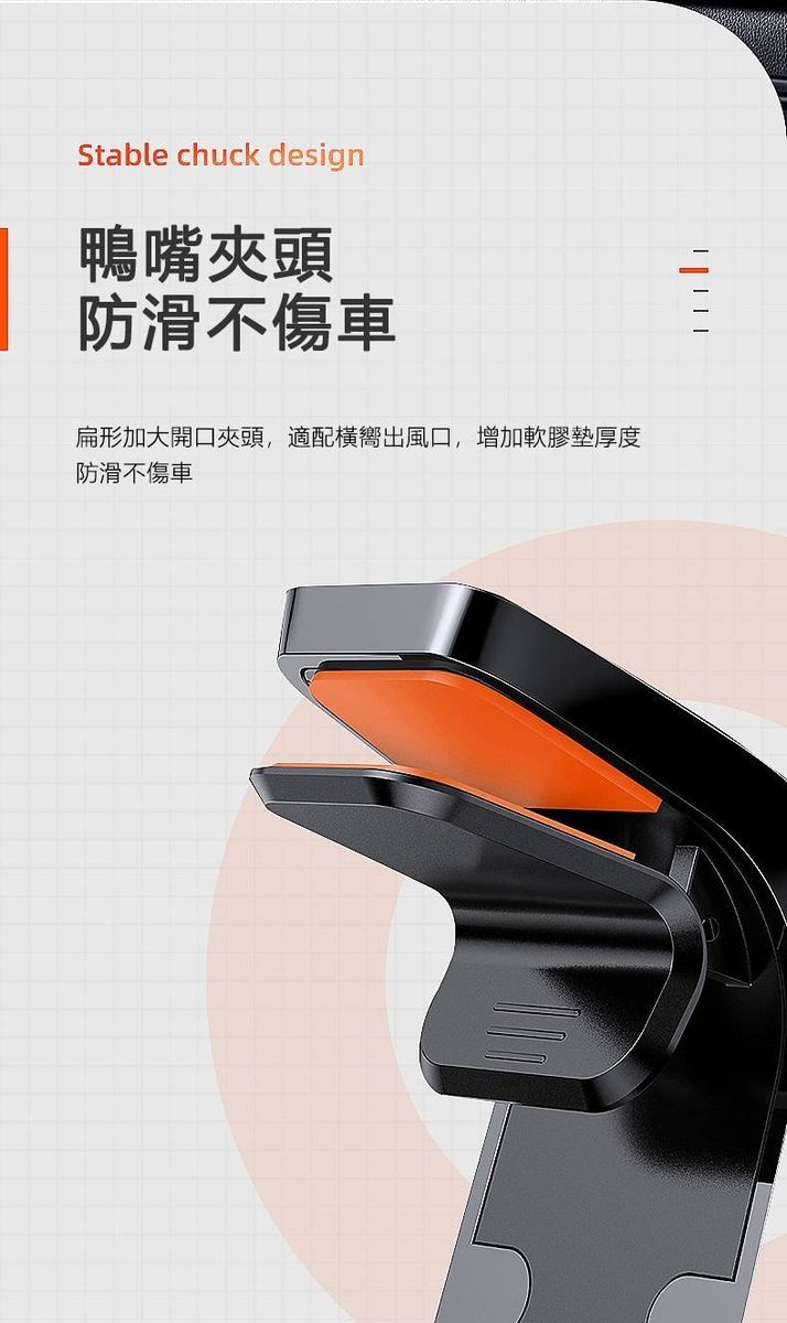 HANG|6H9 出風口直角磁吸支架