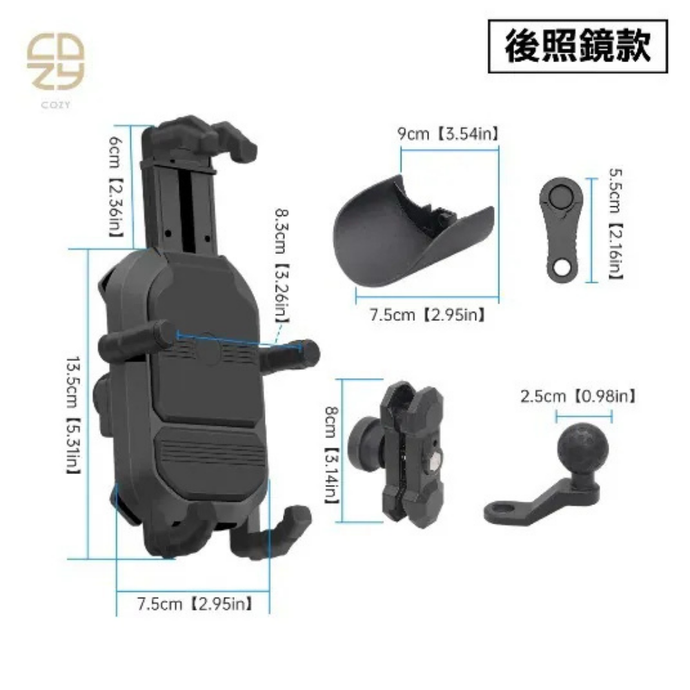 COZY|YF258遮陽六爪減震機車手機支架