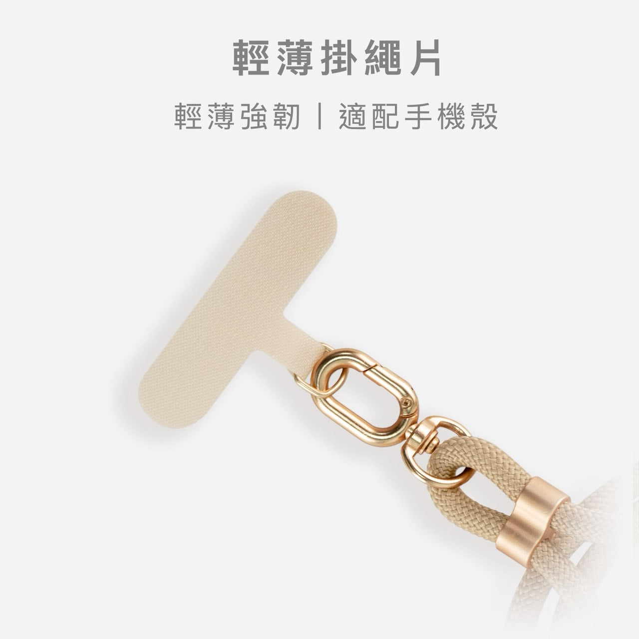 DAPAD|四合一240w快充掛繩線 兩用款