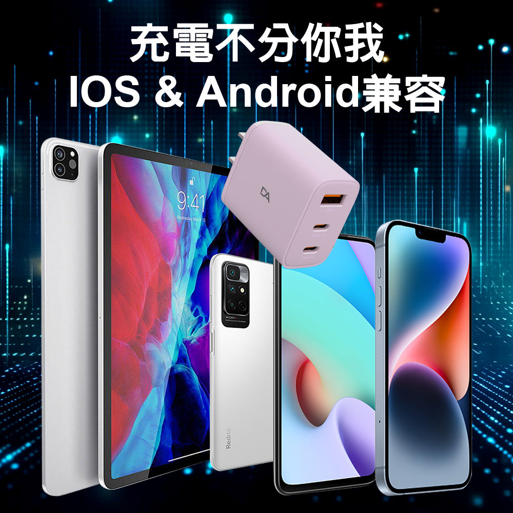 DA|K27 三孔快速旅充 雙 PD + QC3.0 30W