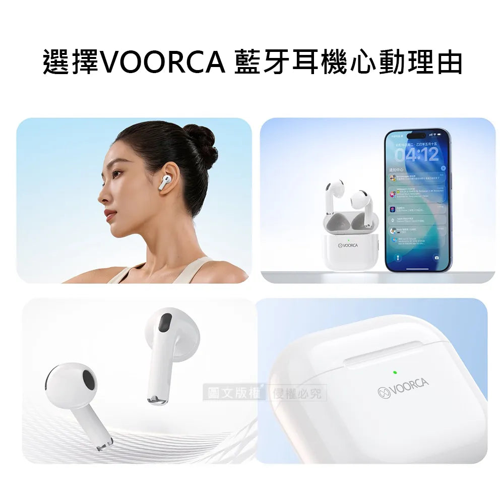VOORCA|T116Ai 主動降噪藍牙耳機