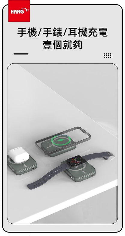 HANG｜MS1 輕巧三合一行動電源 5000mAh ( 支援手機/耳機/蘋果手錶 )