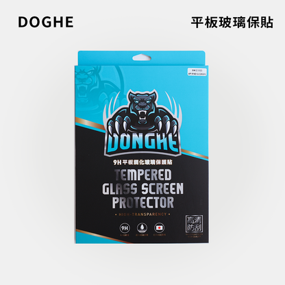 DONGHE｜平板玻璃保貼
