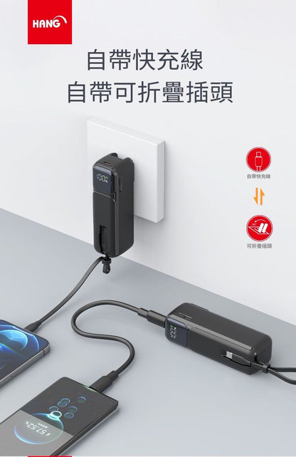 HANG｜AC1 5000mAh 20W 自帶插頭行動電源 Type-C 雙向快充 LED 顯示
