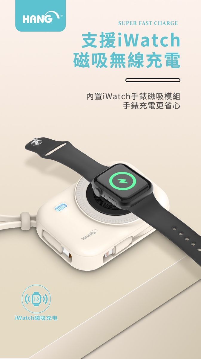 HANG｜PD3C 七合一 10000mAh 無線磁吸行動電源 22.5W