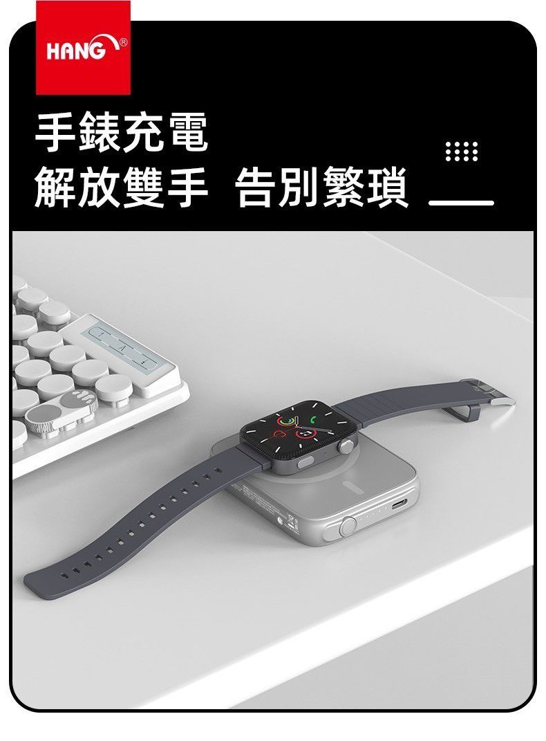 HANG｜MS1 輕巧三合一行動電源 5000mAh ( 支援手機/耳機/蘋果手錶 )