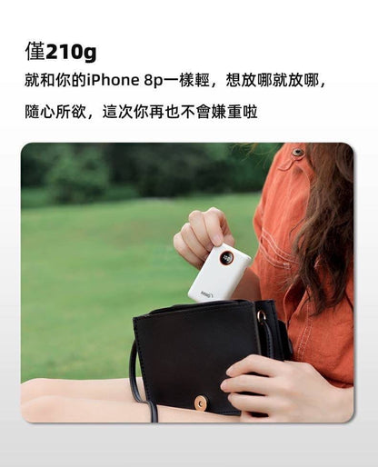 HANG｜PD2 液晶快充行動電源 10000mAh
