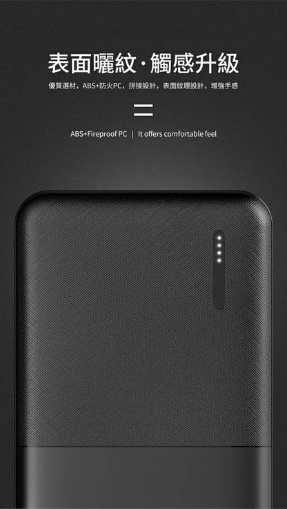 HANG｜S7 迷你輕薄行動電源 13000mAh