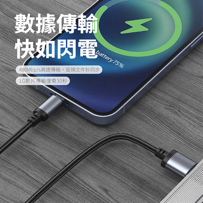 VOORCA｜極優 27W 傳輸充電線 USB to Type-C 120cm