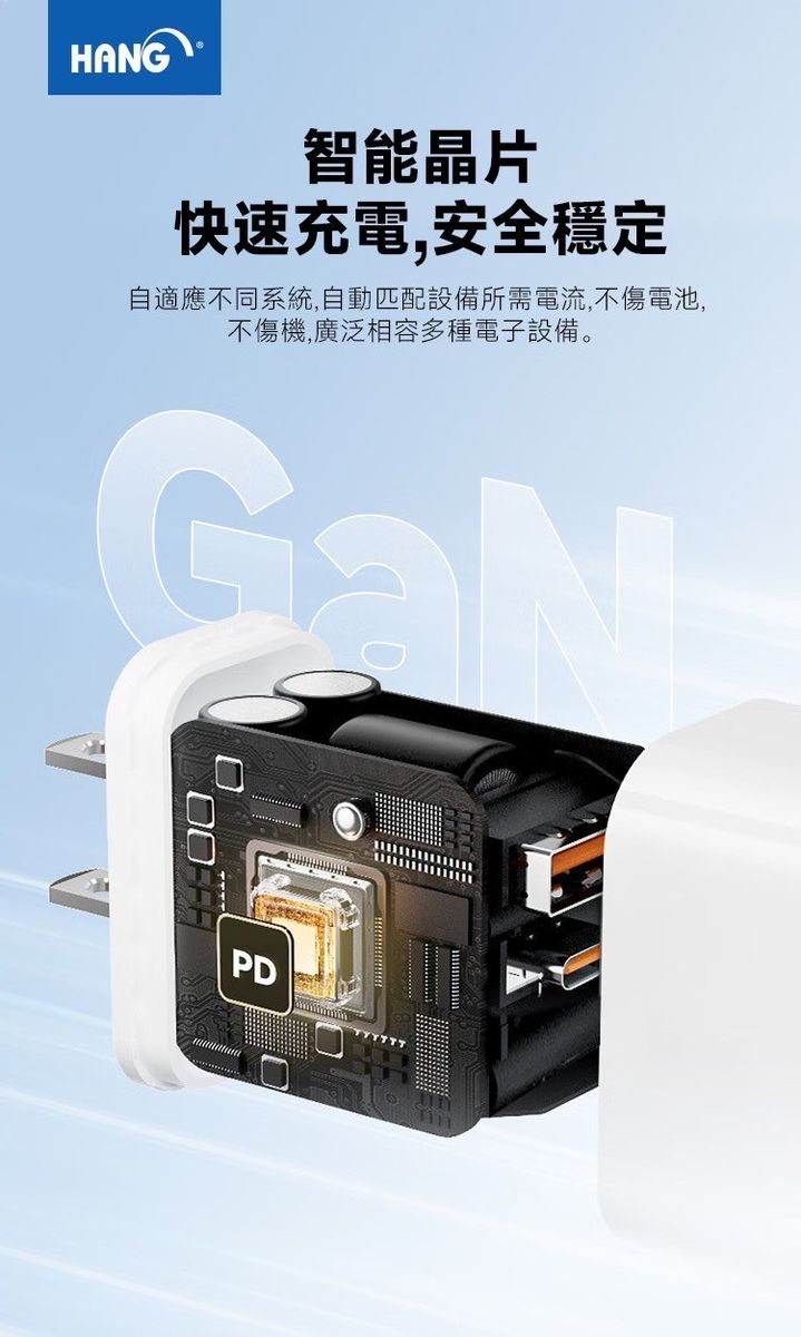 HANG｜C34 PD+QC 氮化鎵充電器  雙孔超級快充 45W