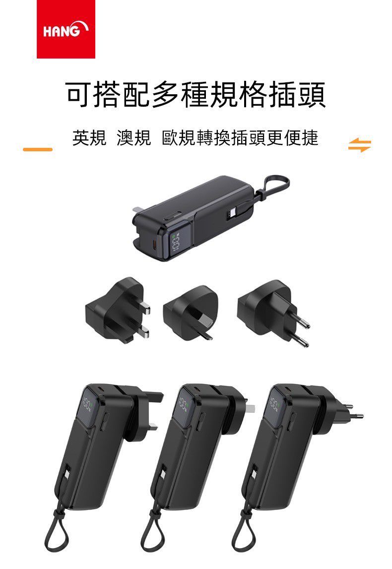HANG｜AC1 5000mAh 20W 自帶插頭行動電源 Type-C 雙向快充 LED 顯示