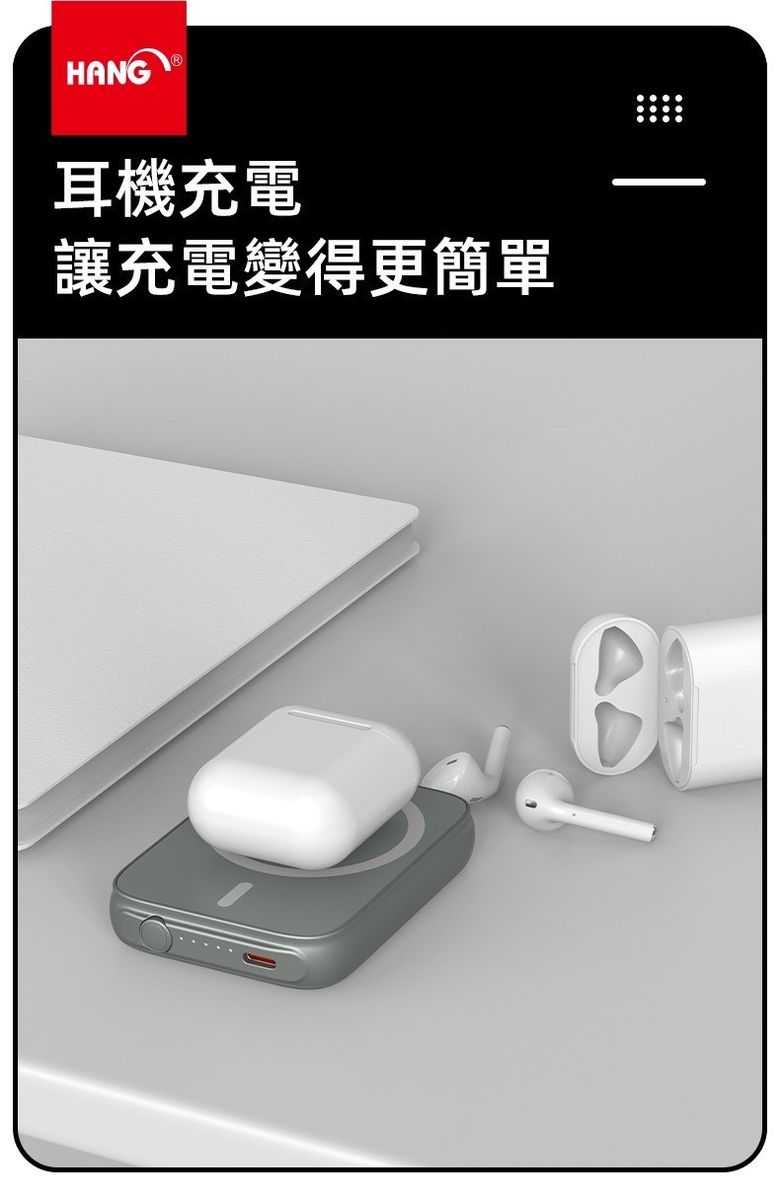 HANG｜MS1 輕巧三合一行動電源 5000mAh ( 支援手機/耳機/蘋果手錶 )