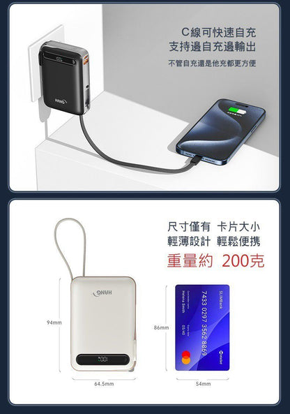 HANG｜AC2 自帶插頭10000mAh 行動電源 22.5W 三合一 PD QC快充