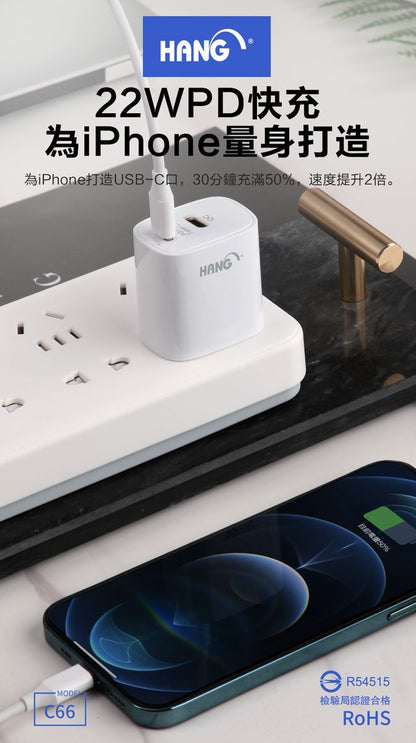 HANG｜C66 雙Type-C快充頭 PD + QC 3.0 22W