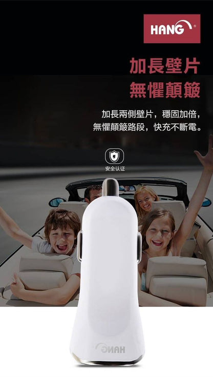 HANG｜H321 PD+QC雙孔車用快充 30W