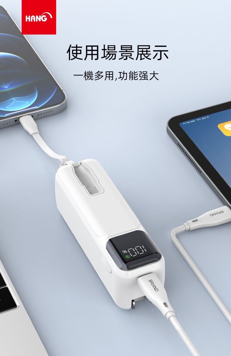 HANG｜AC1 5000mAh 20W 自帶插頭行動電源 Type-C 雙向快充 LED 顯示