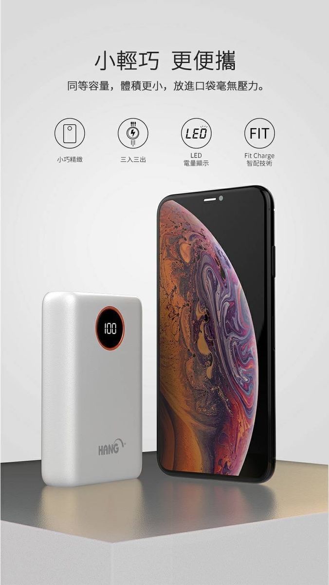 HANG｜PD2 液晶快充行動電源 10000mAh