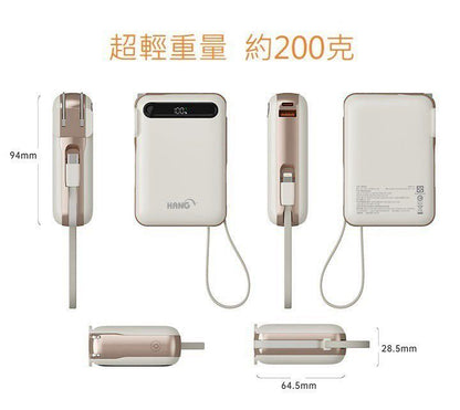 HANG｜AC2 自帶插頭10000mAh 行動電源 22.5W 三合一 PD QC快充