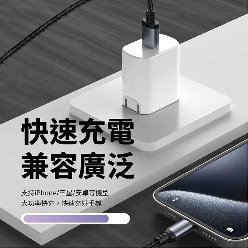 VOORCA｜極優 27W 傳輸充電線 USB to Type-C 120cm