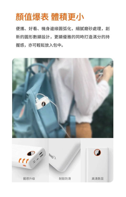 HANG｜PD4 液晶快充行動電源 40000mAh