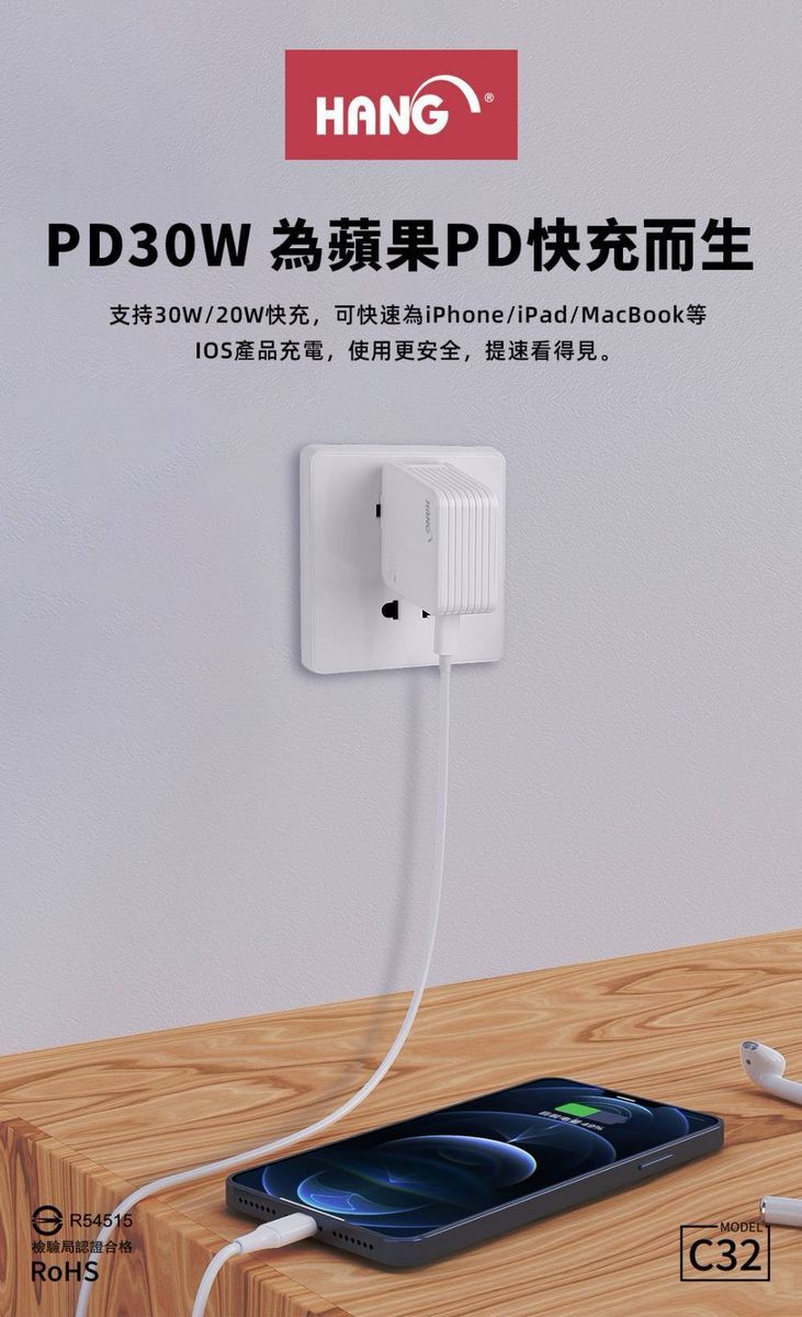 HANG｜C32 PD+QC+PPS 氮化鎵快充頭 雙孔快充 30W