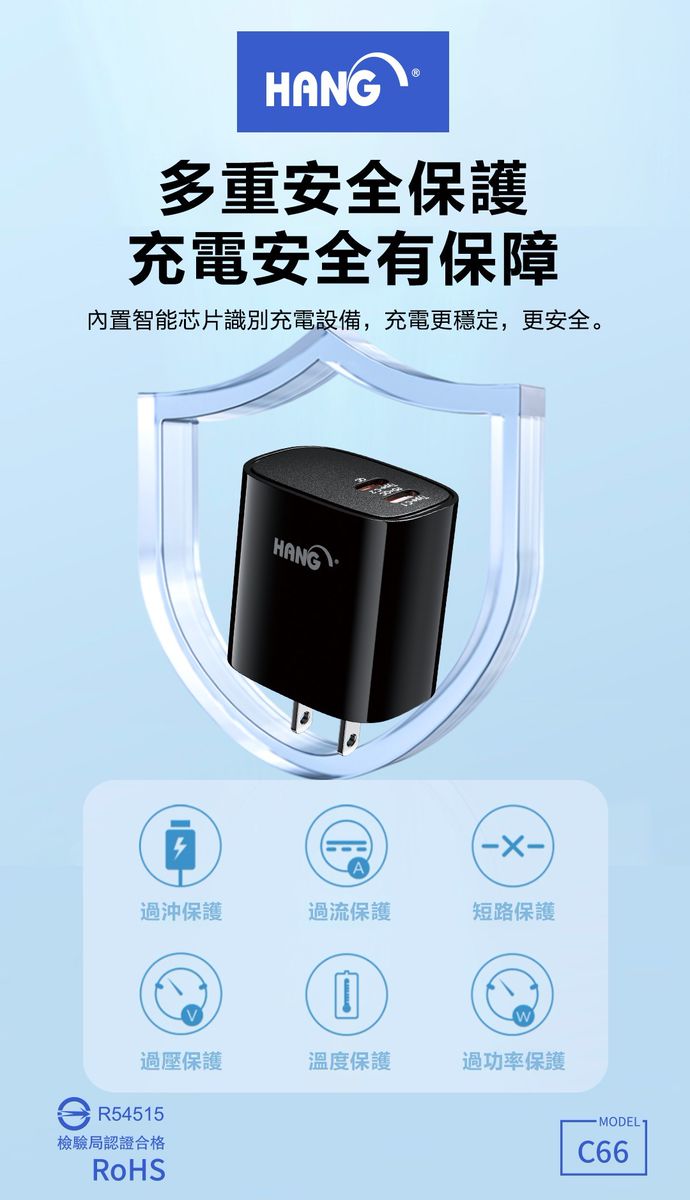HANG｜C66 雙Type-C快充頭 PD + QC 3.0 22W