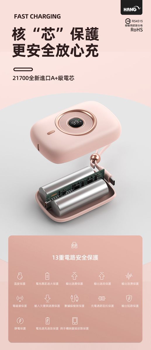 HANG｜PD9 自帶線行動電源 PD 36W 快充 10000mAh