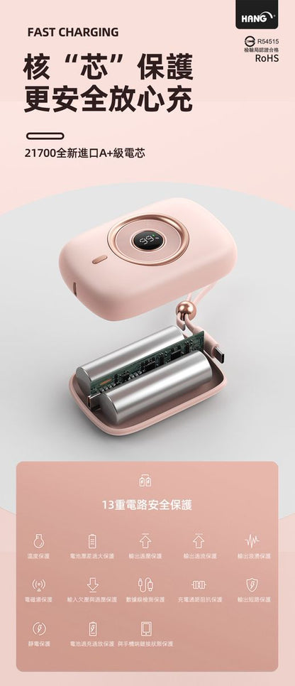 HANG｜PD9 自帶線行動電源 PD 36W 快充 10000mAh