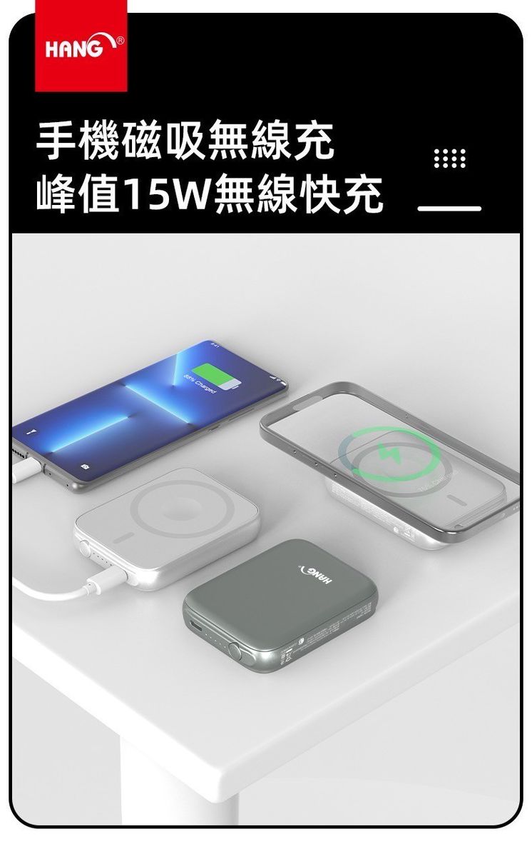 HANG｜MS1 輕巧三合一行動電源 5000mAh ( 支援手機/耳機/蘋果手錶 )