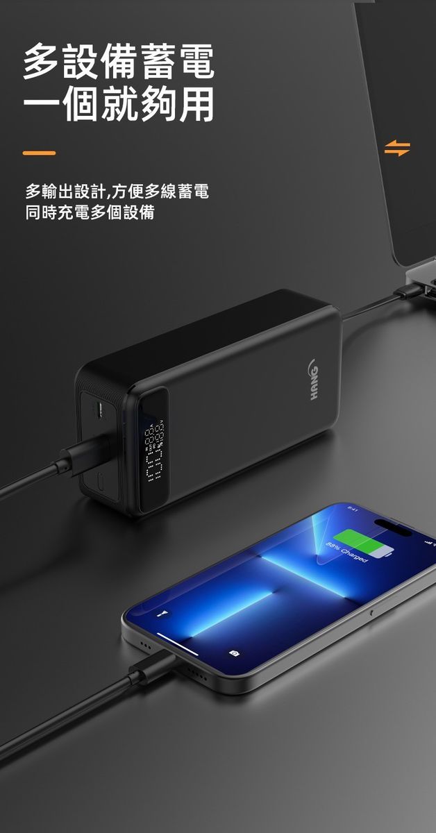 HANG｜PD10 自帶線行動電源 Type-C PD 50W 快充 30000mAh 大容量
