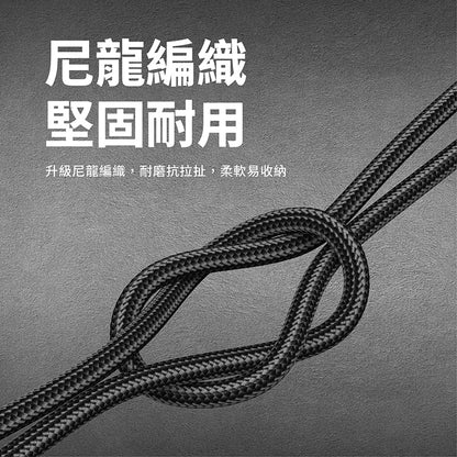 VOORCA｜極優 27W 傳輸充電線 USB to Type-C 120cm