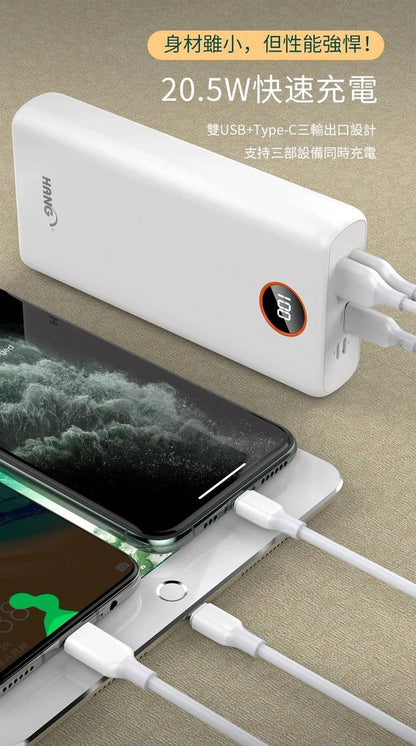 HANG｜PD4 液晶快充行動電源 40000mAh