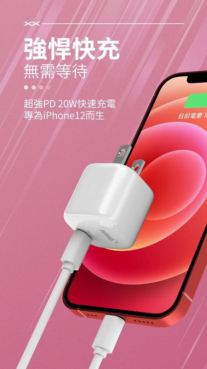 HANG｜C16 體積超迷你蘋果豆腐頭 PD+QC快充雙輸出 22W