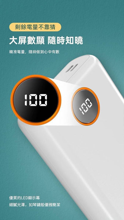 HANG｜PD3 液晶快充行動電源 26000mAh PD+QC全兼容
