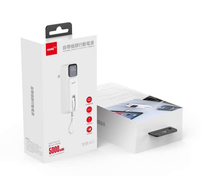 HANG｜AC1 5000mAh 20W 自帶插頭行動電源 Type-C 雙向快充 LED 顯示