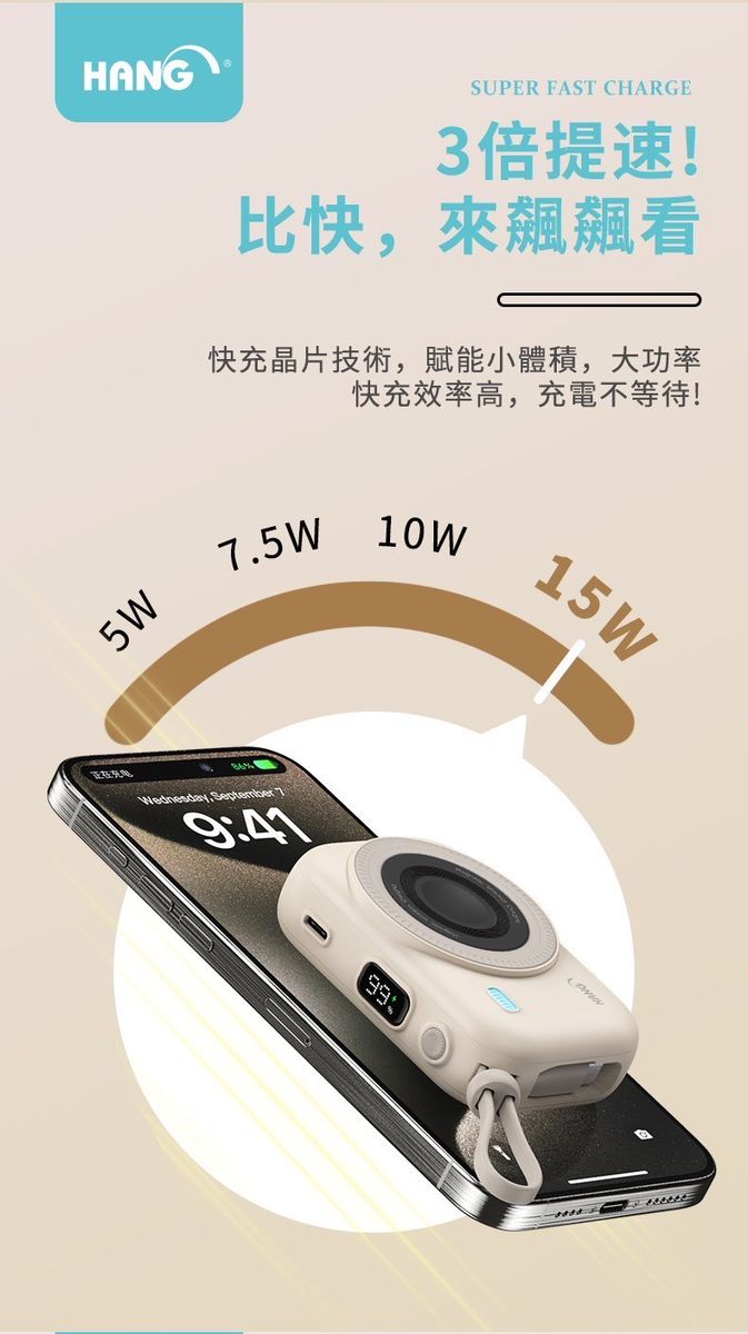 HANG｜PD3C 七合一 10000mAh 無線磁吸行動電源 22.5W
