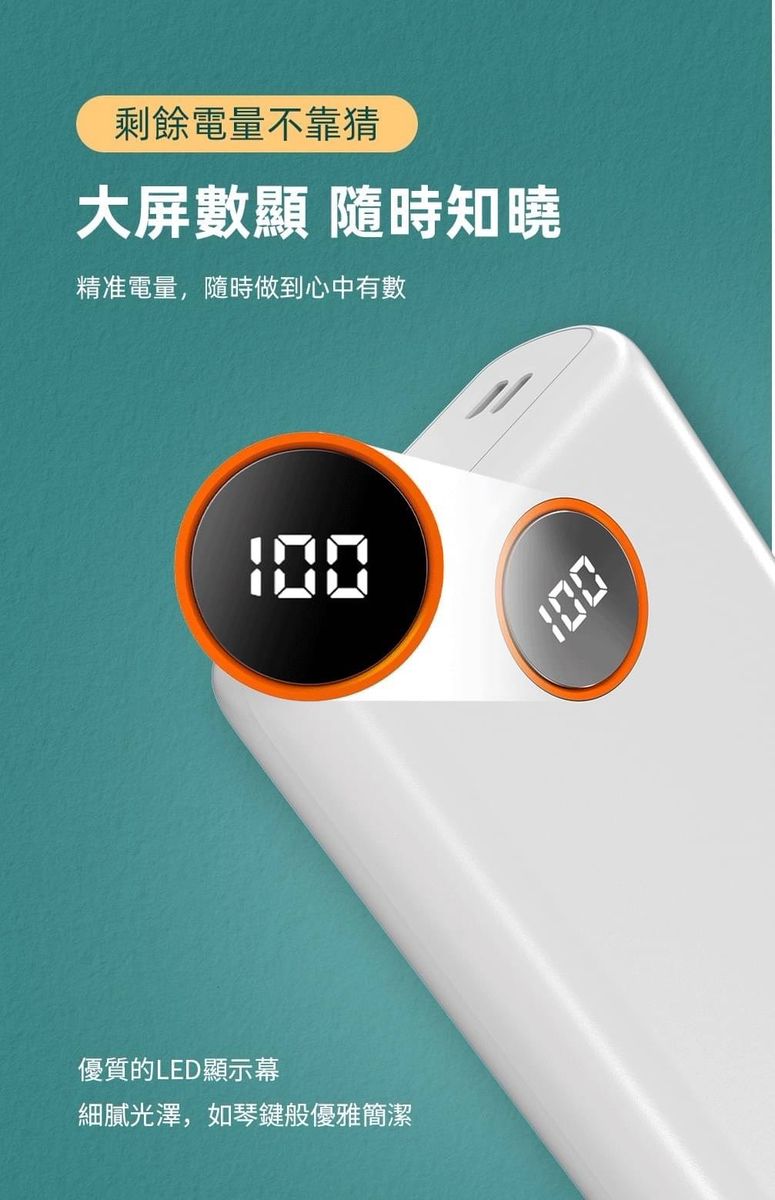 HANG｜PD4 液晶快充行動電源 40000mAh