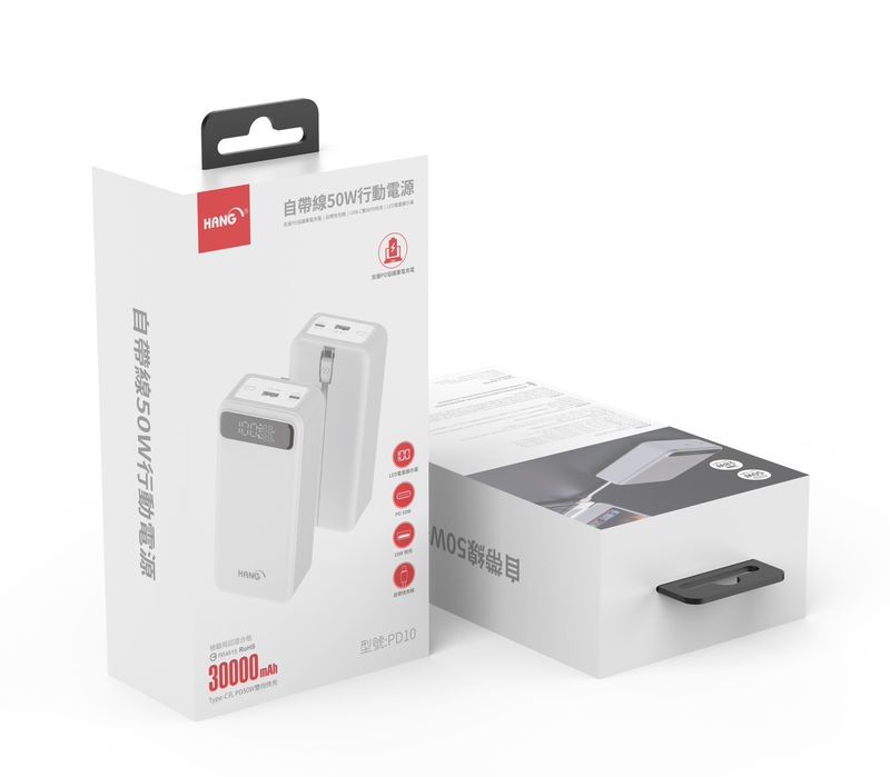 HANG｜PD10 自帶線行動電源 Type-C PD 50W 快充 30000mAh 大容量